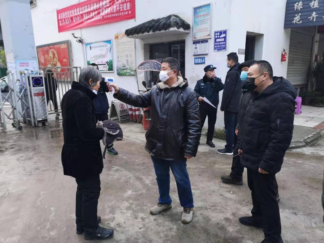 首页- 人生就是博中国官网入口