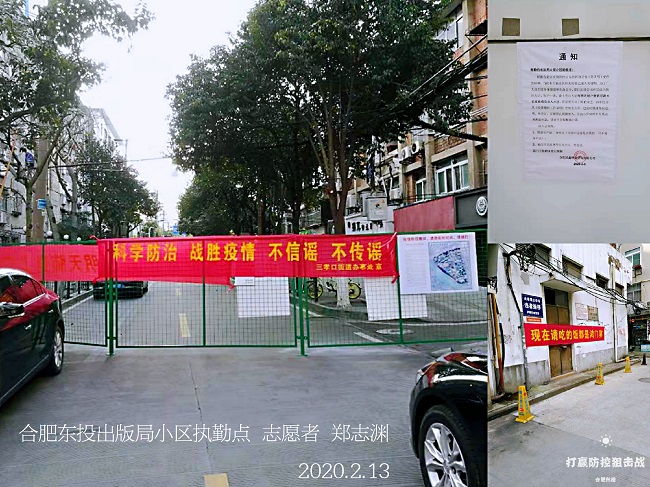 首页- 人生就是博中国官网入口