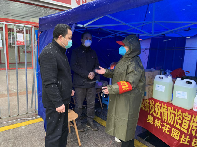 首页- 人生就是博中国官网入口