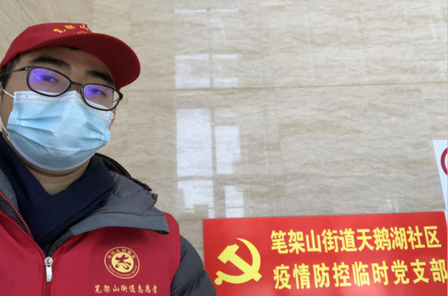 首页- 人生就是博中国官网入口