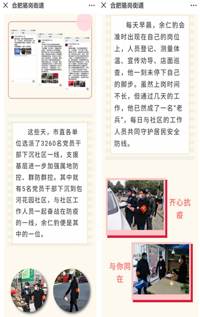 首页- 人生就是博中国官网入口