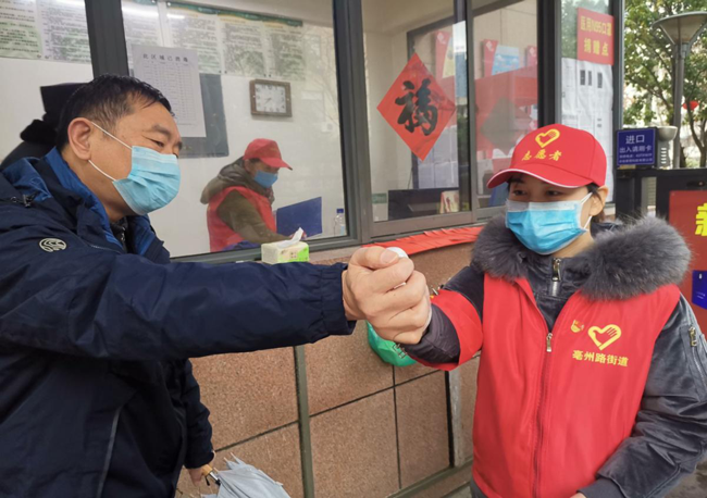 首页- 人生就是博中国官网入口