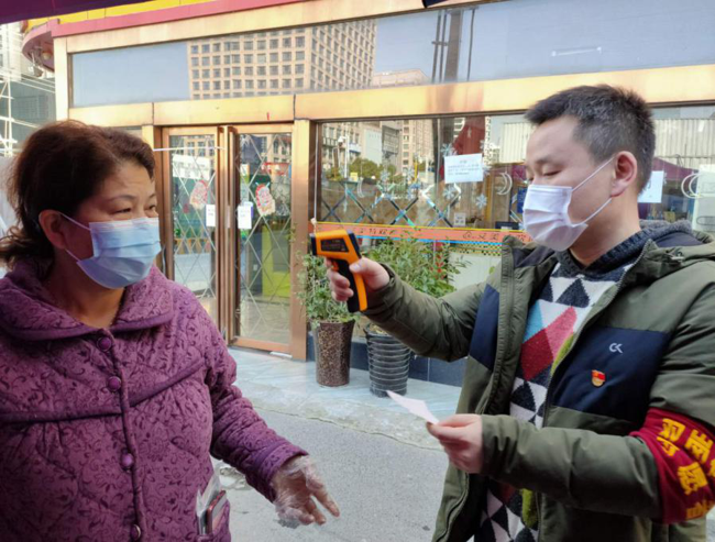 首页- 人生就是博中国官网入口