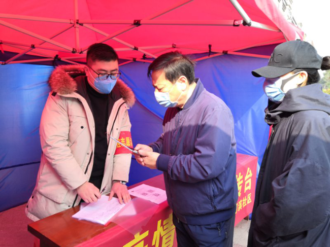 首页- 人生就是博中国官网入口