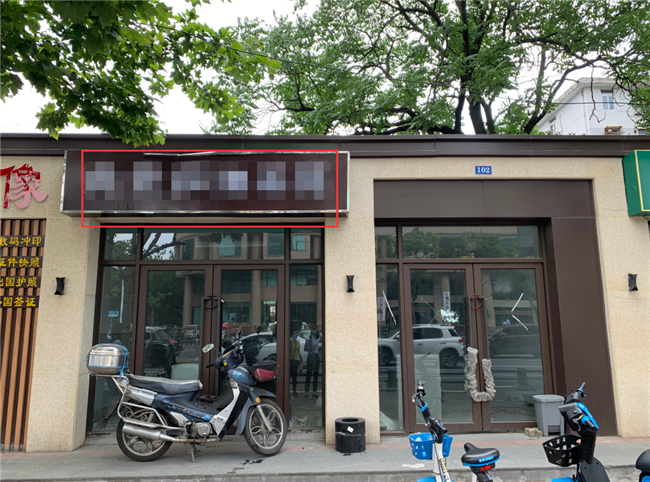 首页- 人生就是博中国官网入口