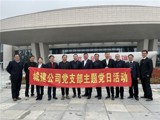 首页- 人生就是博中国官网入口