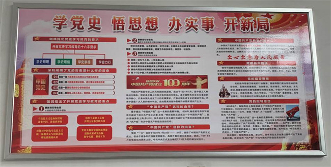 首页- 人生就是博中国官网入口