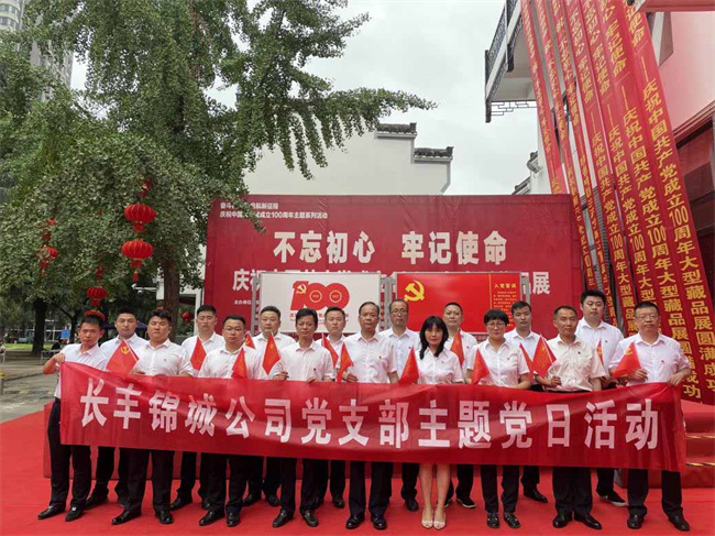 首页- 人生就是博中国官网入口