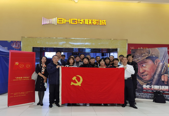 首页- 人生就是博中国官网入口