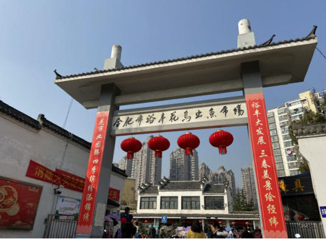 首页- 人生就是博中国官网入口