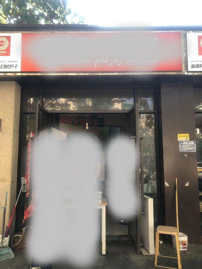 首页- 人生就是博中国官网入口