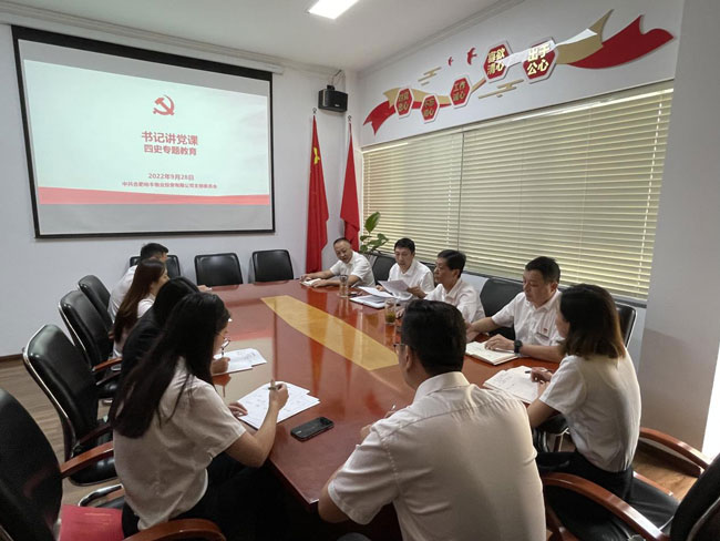 首页- 人生就是博中国官网入口