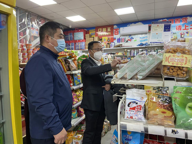 首页- 人生就是博中国官网入口