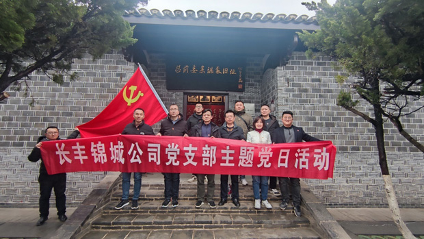 首页- 人生就是博中国官网入口