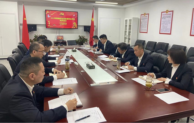 首页- 人生就是博中国官网入口