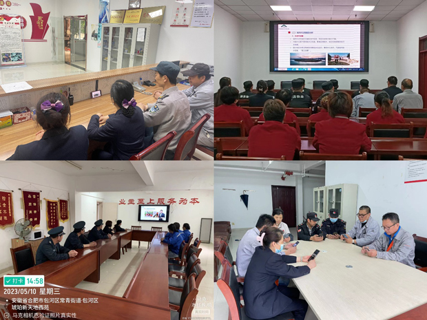 首页- 人生就是博中国官网入口