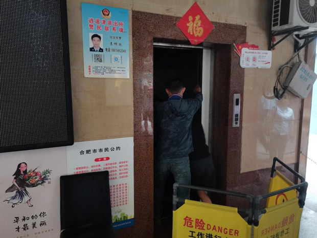 首页- 人生就是博中国官网入口