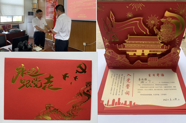 首页- 人生就是博中国官网入口