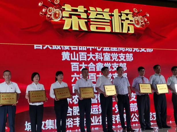 首页- 人生就是博中国官网入口