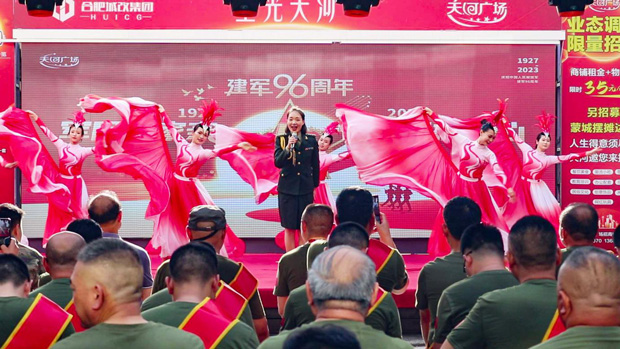 首页- 人生就是博中国官网入口