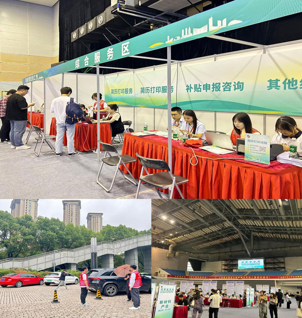 首页- 人生就是博中国官网入口