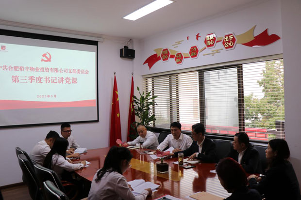 首页- 人生就是博中国官网入口