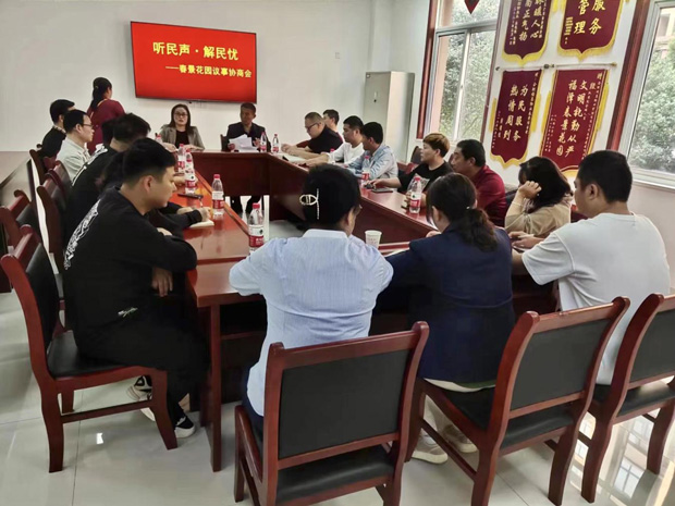 首页- 人生就是博中国官网入口