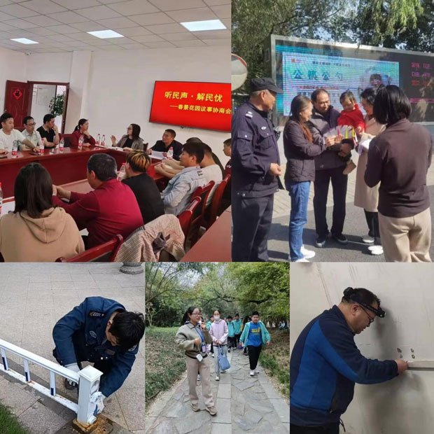 首页- 人生就是博中国官网入口