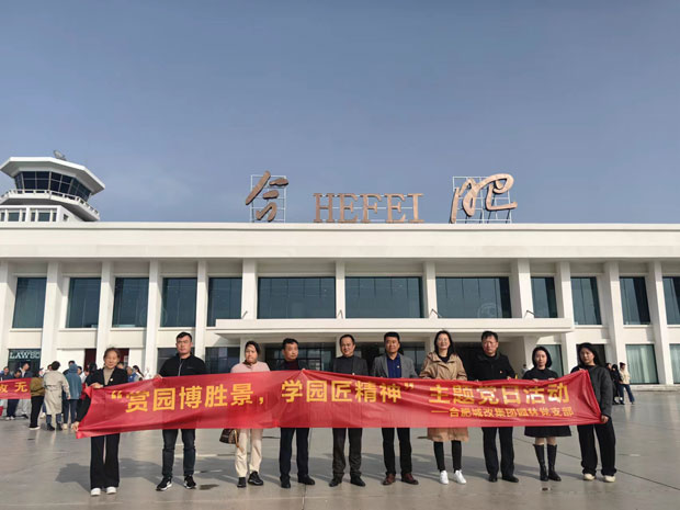 首页- 人生就是博中国官网入口