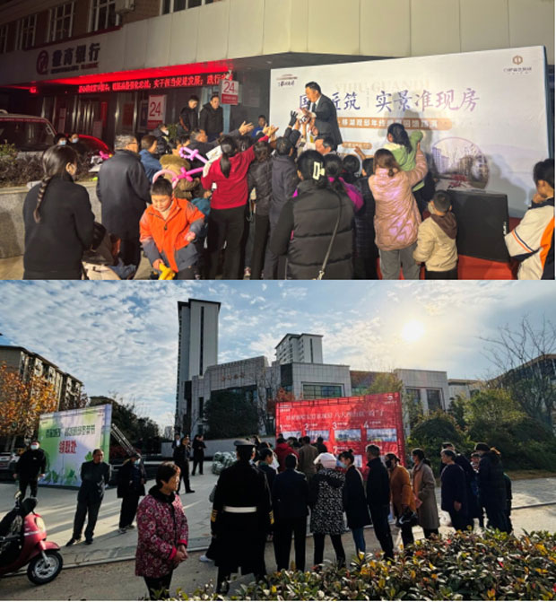 首页- 人生就是博中国官网入口