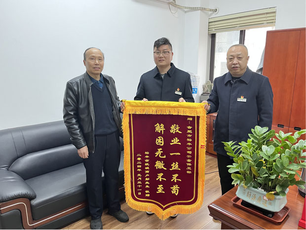 首页- 人生就是博中国官网入口