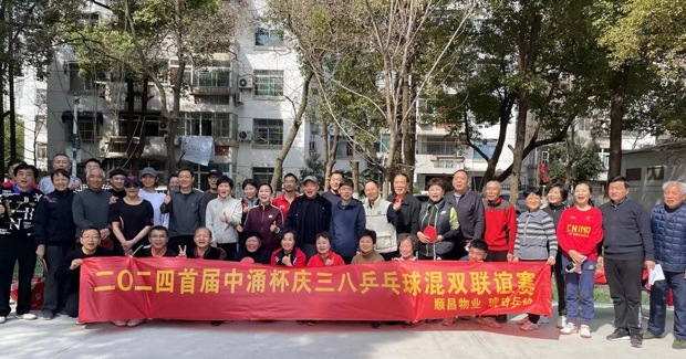 首页- 人生就是博中国官网入口