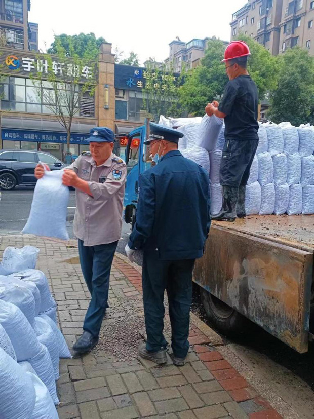 首页- 人生就是博中国官网入口