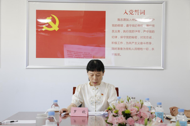 首页- 人生就是博中国官网入口