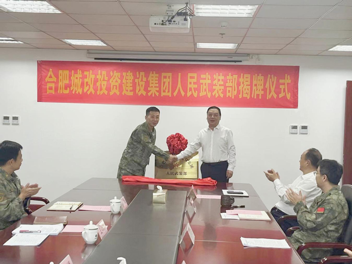 首页- 人生就是博中国官网入口