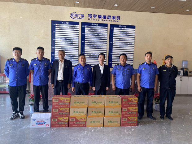 首页- 人生就是博中国官网入口