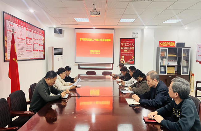 首页- 人生就是博中国官网入口