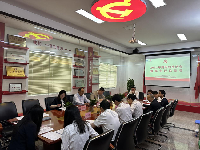 首页- 人生就是博中国官网入口