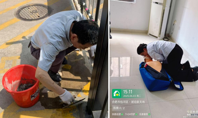 首页- 人生就是博中国官网入口