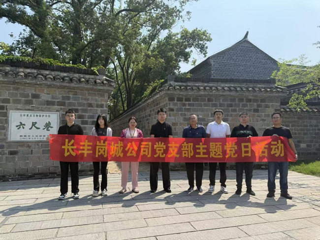 首页- 人生就是博中国官网入口