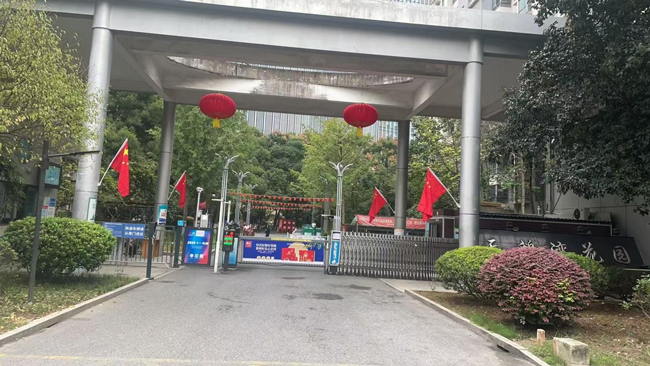 首页- 人生就是博中国官网入口